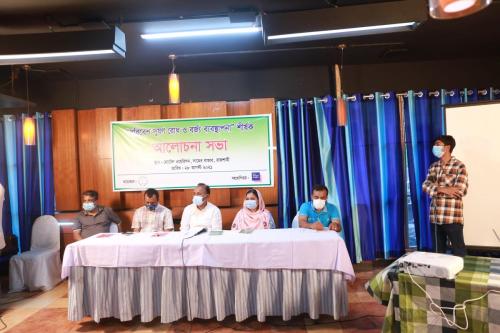 FGD & Seminar (Environmental Pollution including Climate Change)
