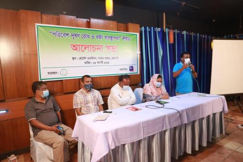 FGD & Seminar (Environmental Pollution including Climate Change)